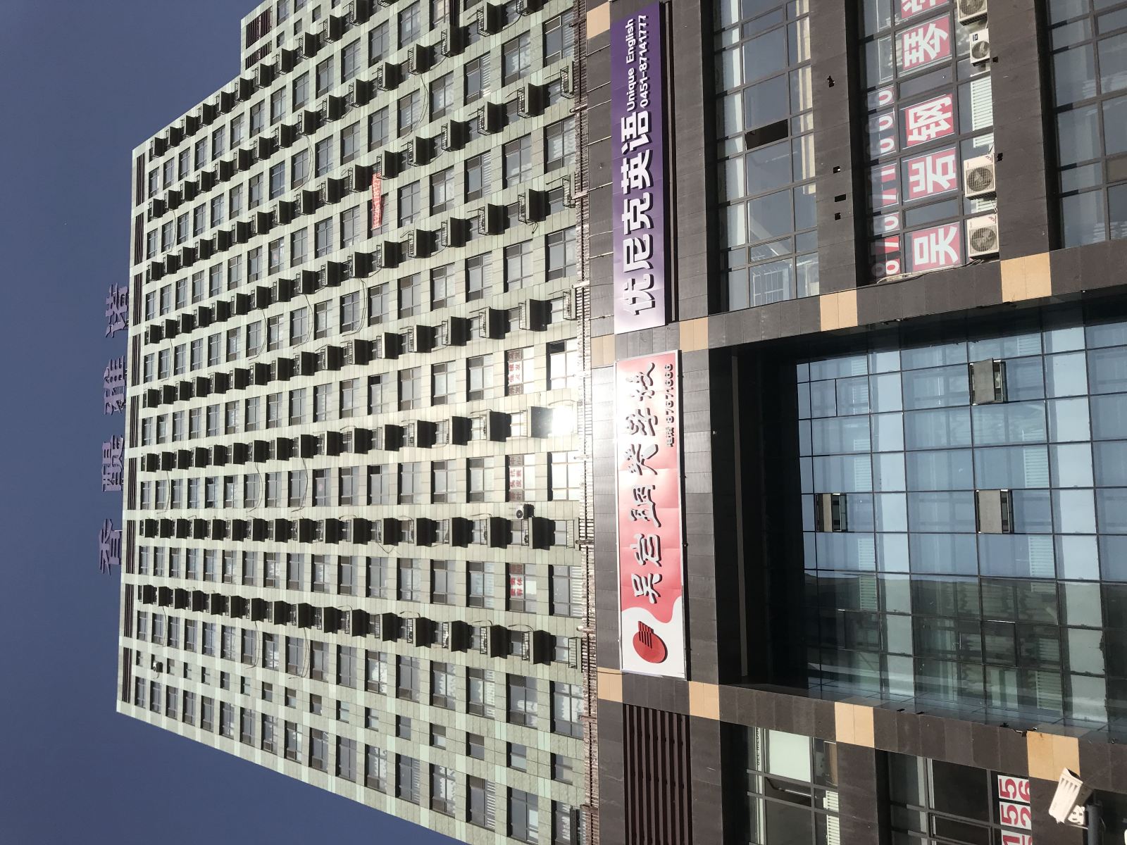 哈尔滨宜家公寓