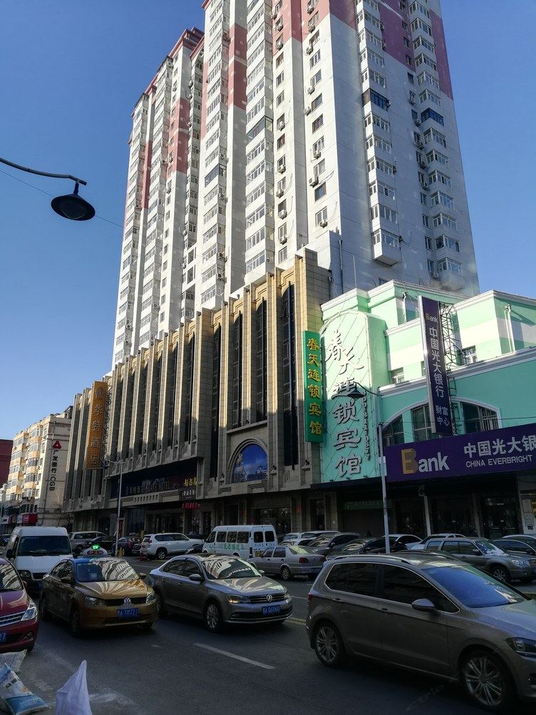 其他