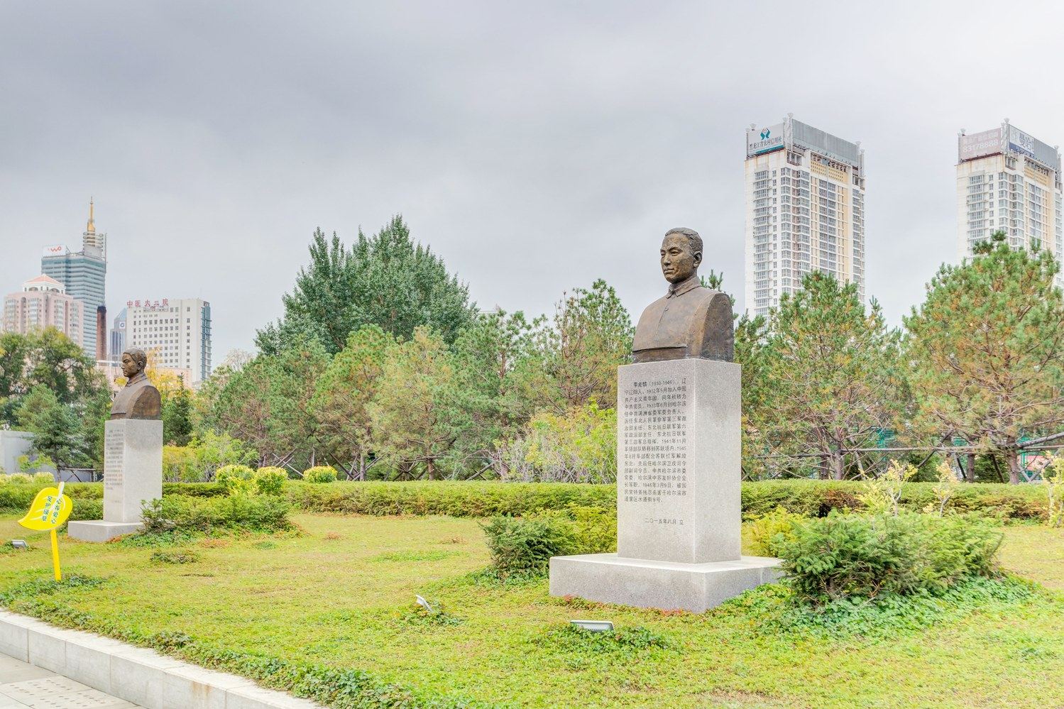 其他