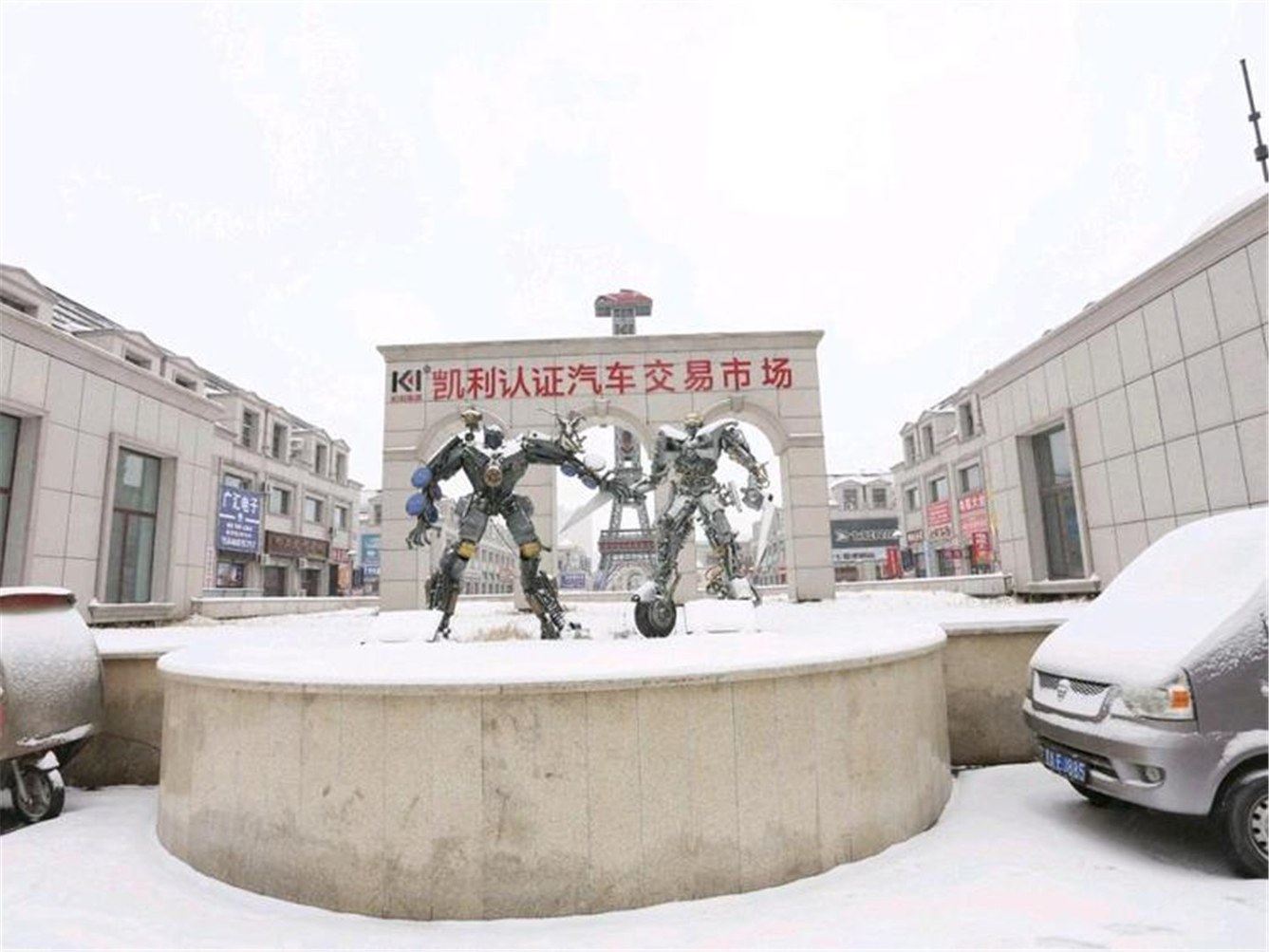 其他