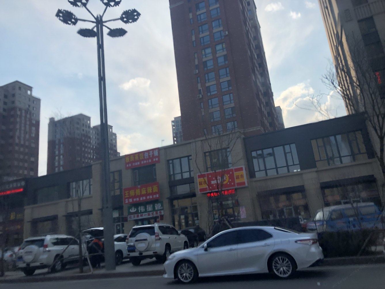 其他