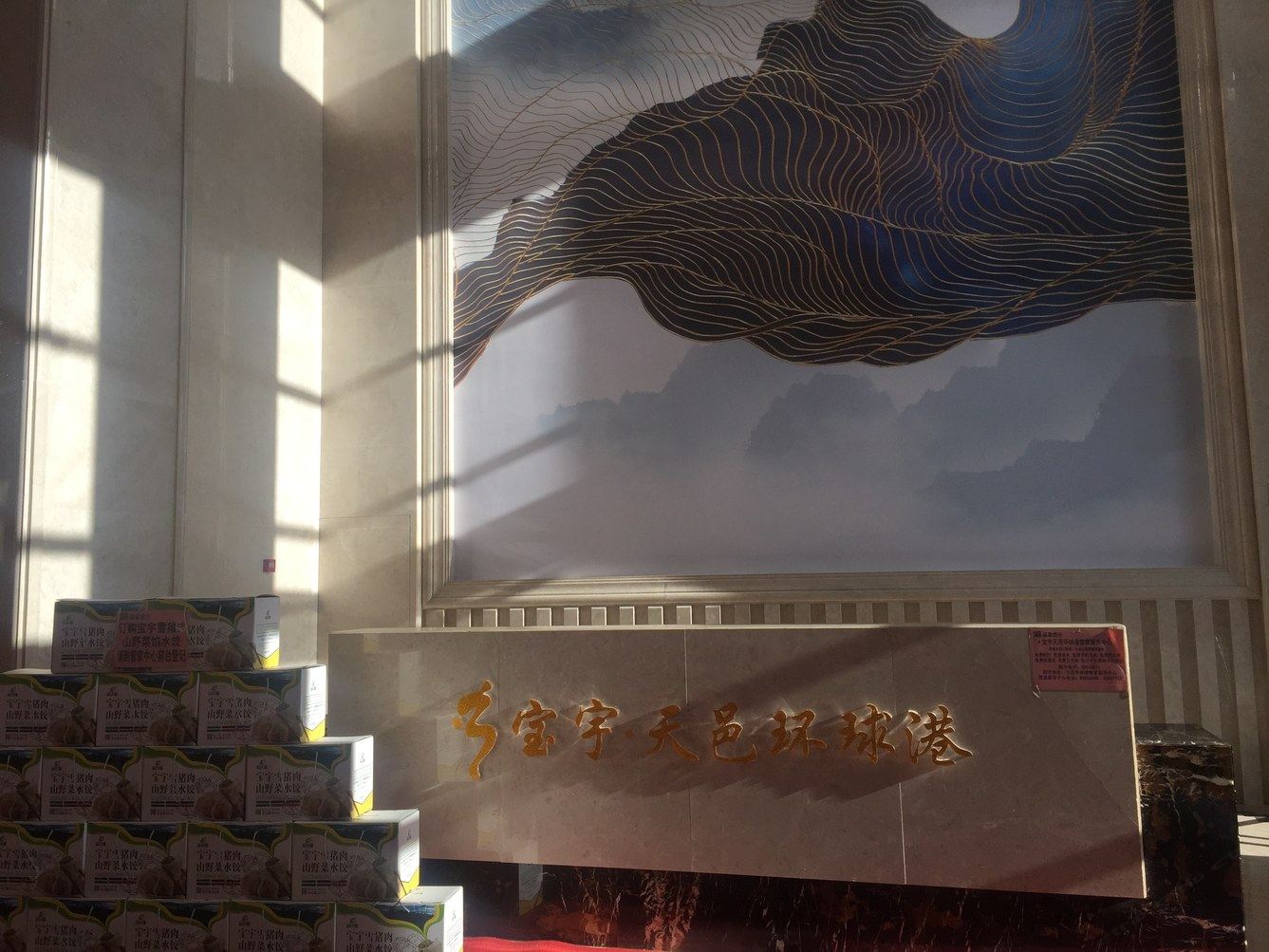 其他