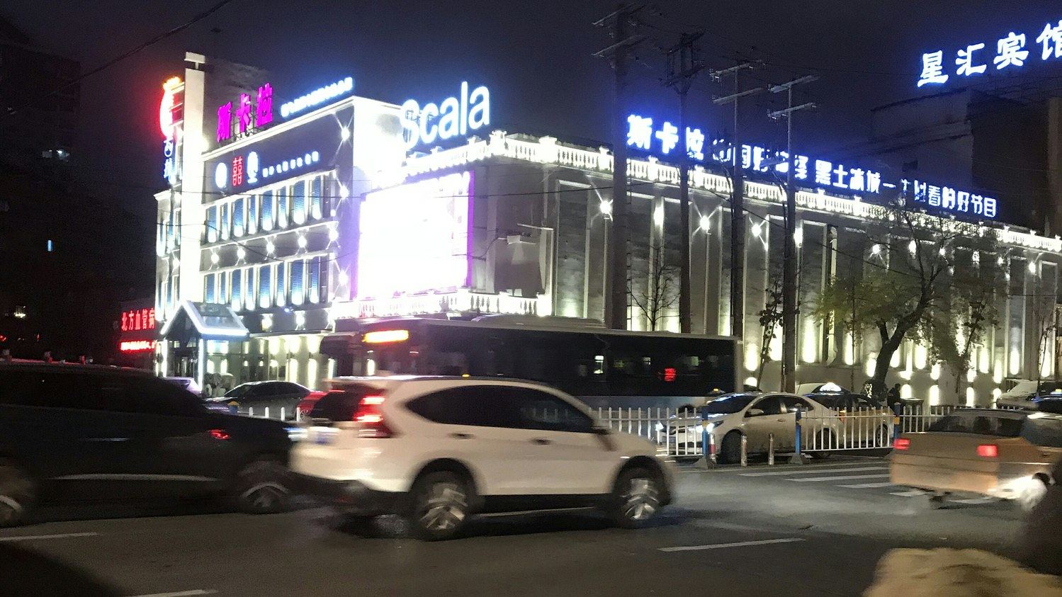其他