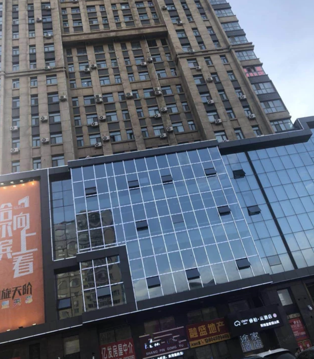 哈尔滨阿莱公寓