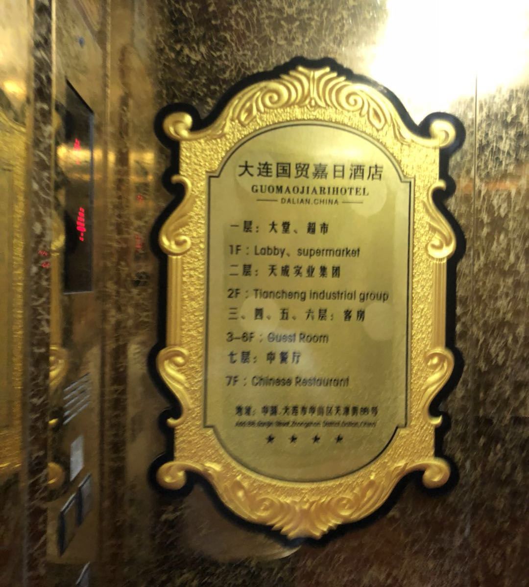 公共区域