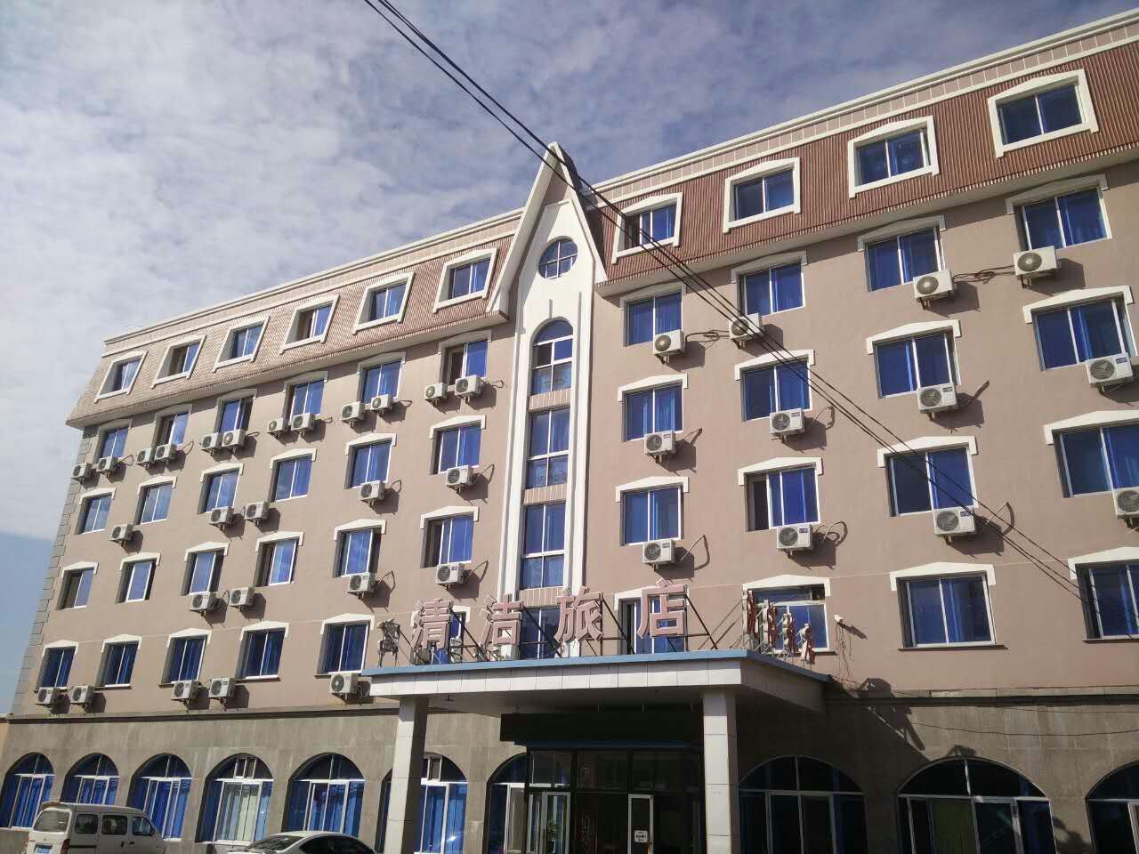 大连清洁旅店