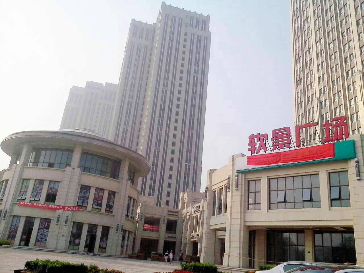 大连海源酒店式公寓