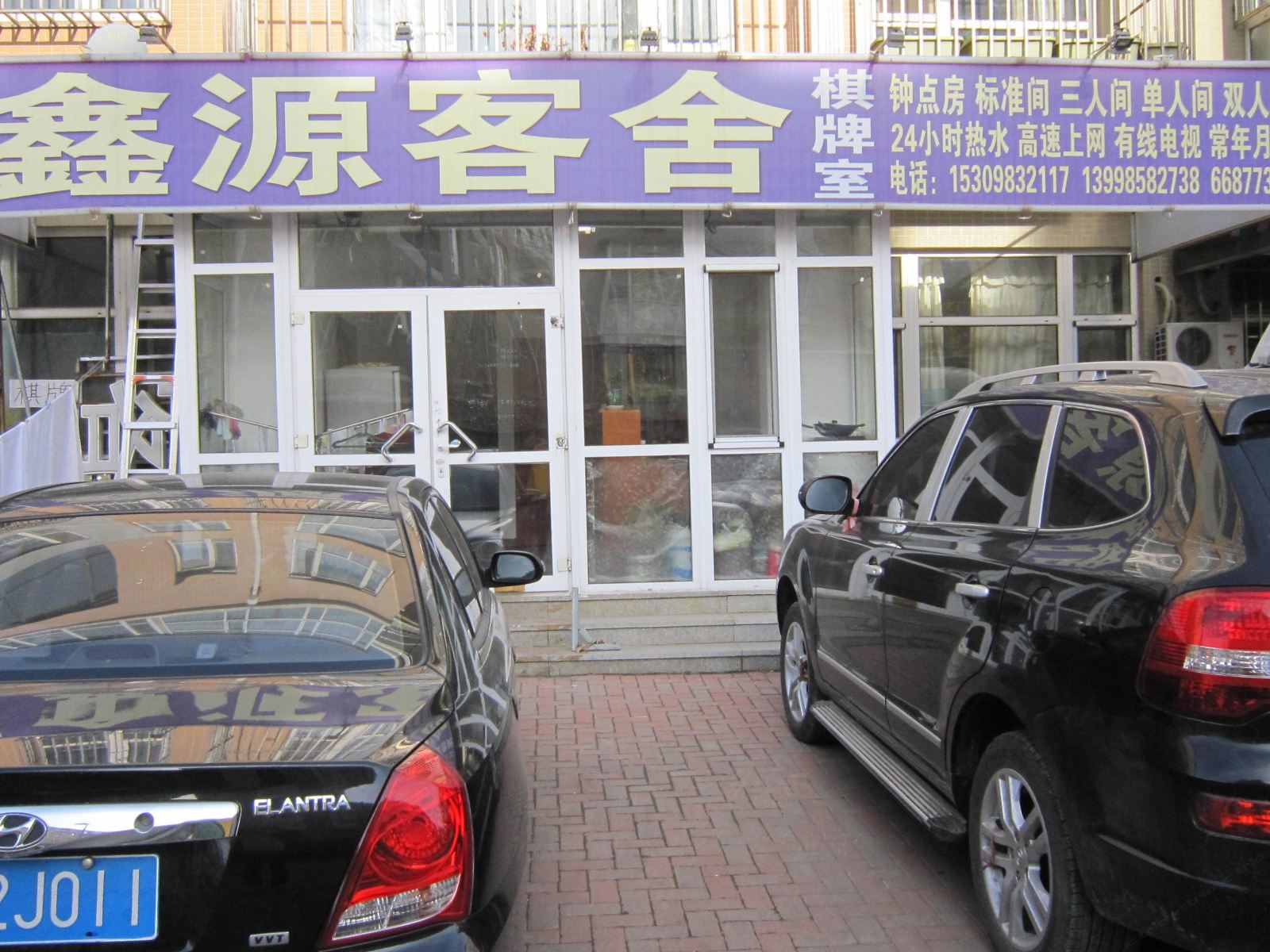 其他