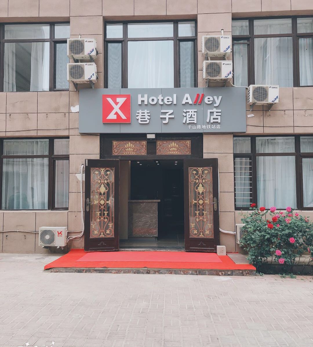 如家派柏·云巷子酒店(大连千山路地铁站店)