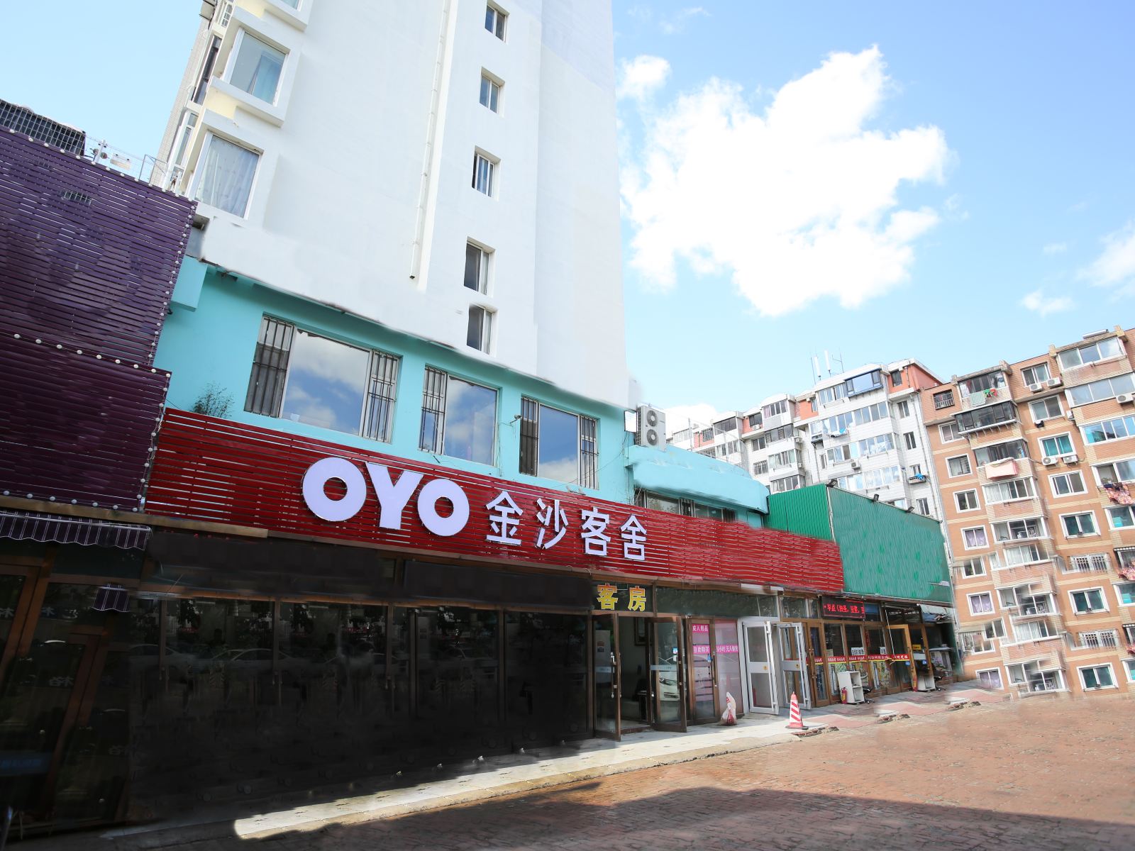 大连金沙客舍
