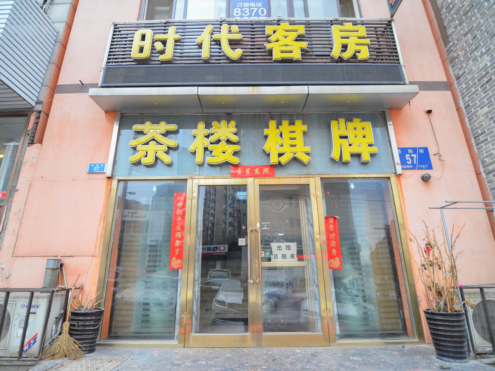 大连时代客房