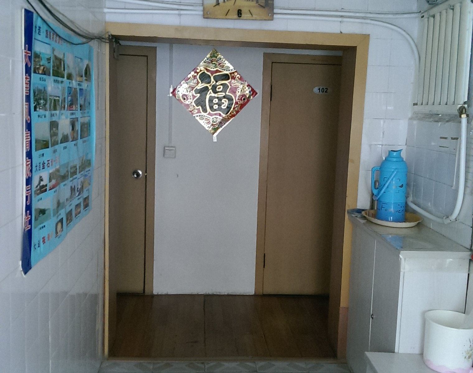 公共区域