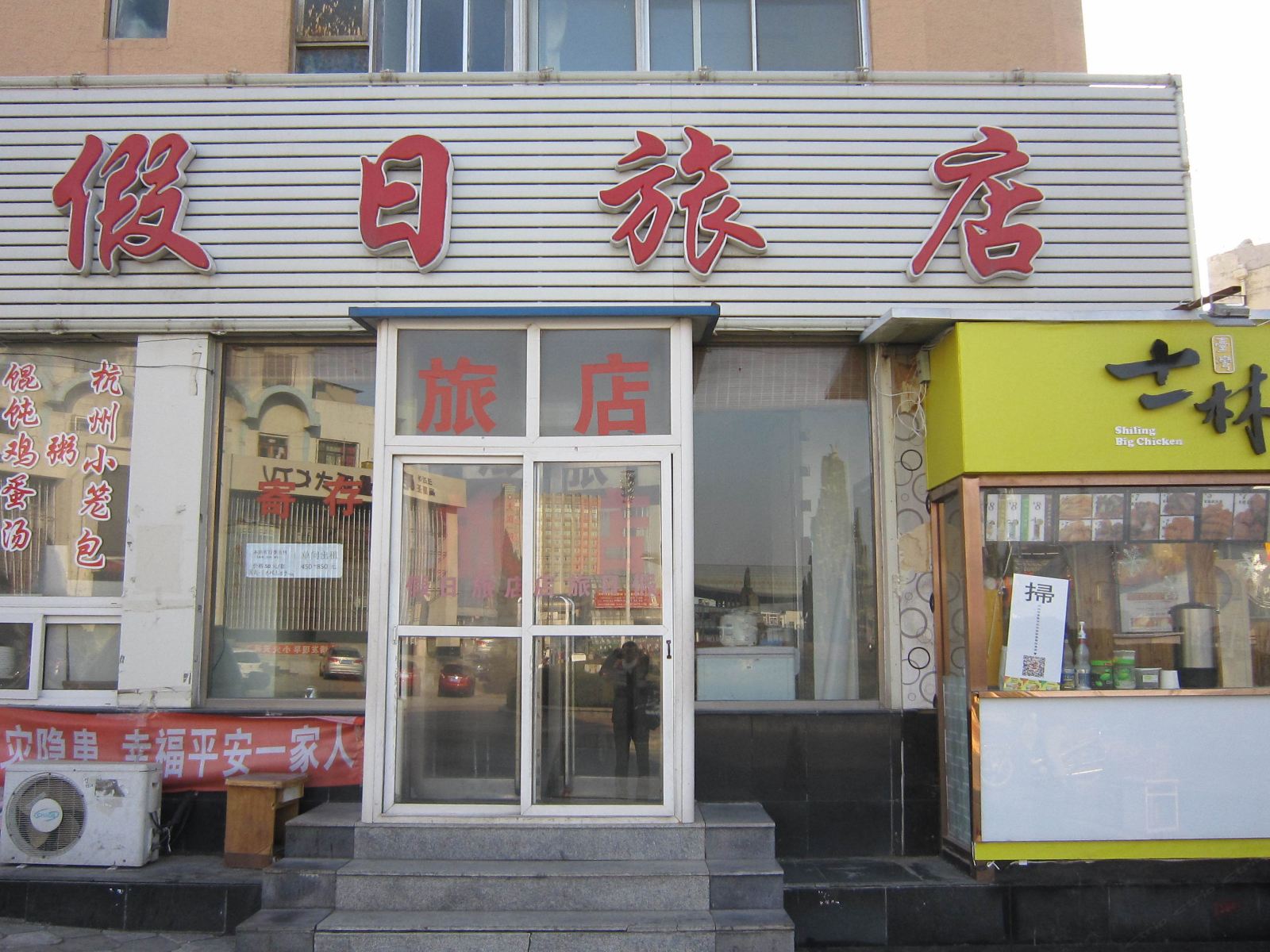 其他