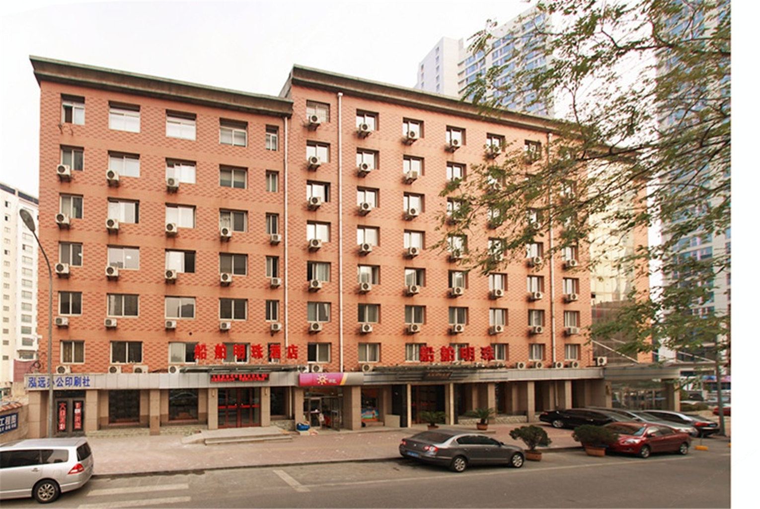 船舶明珠酒店(大连中山店)