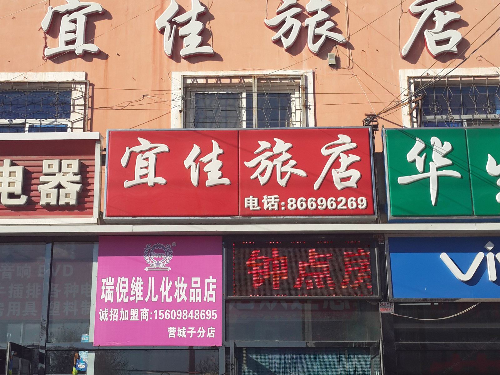 外观
