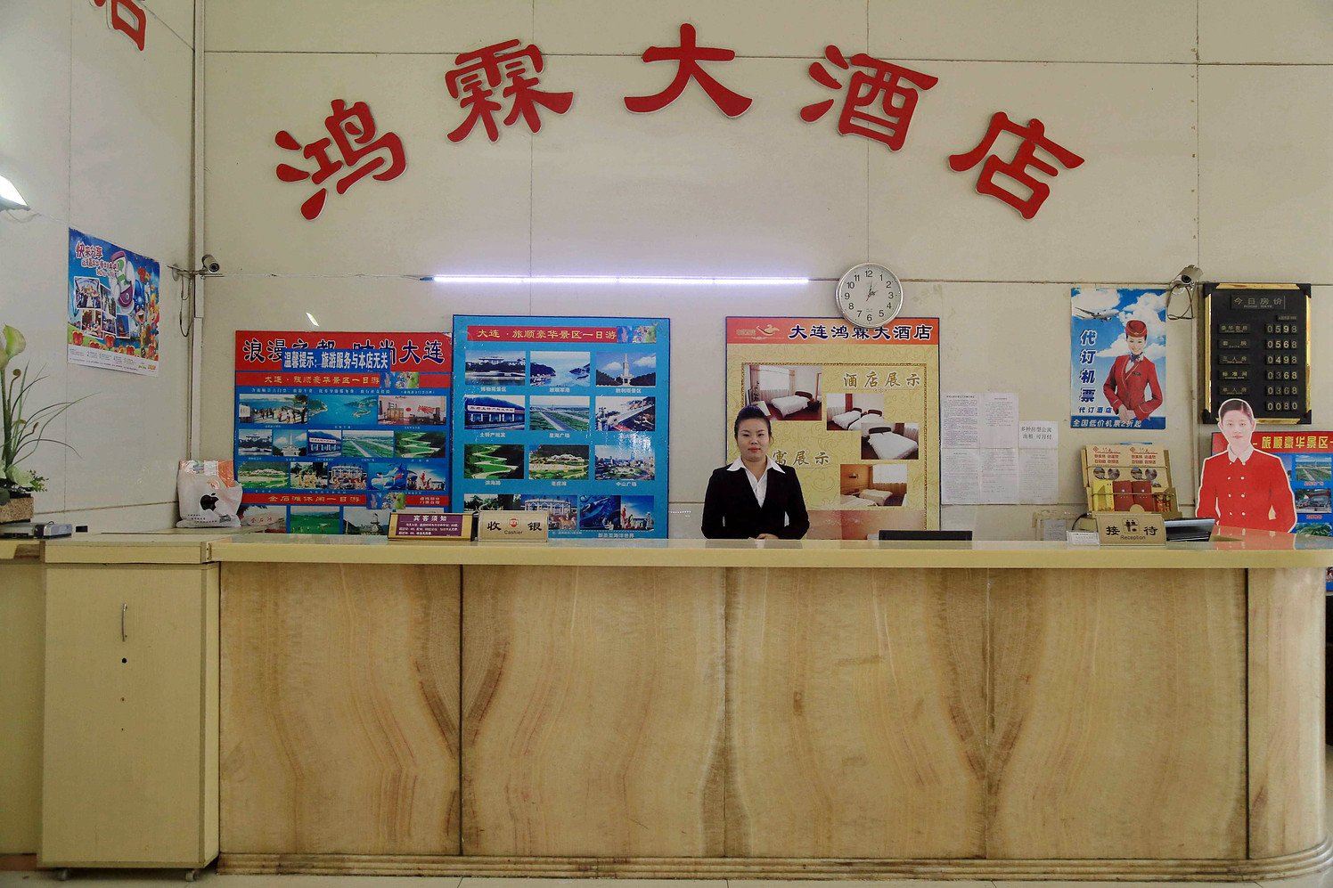 公共区域