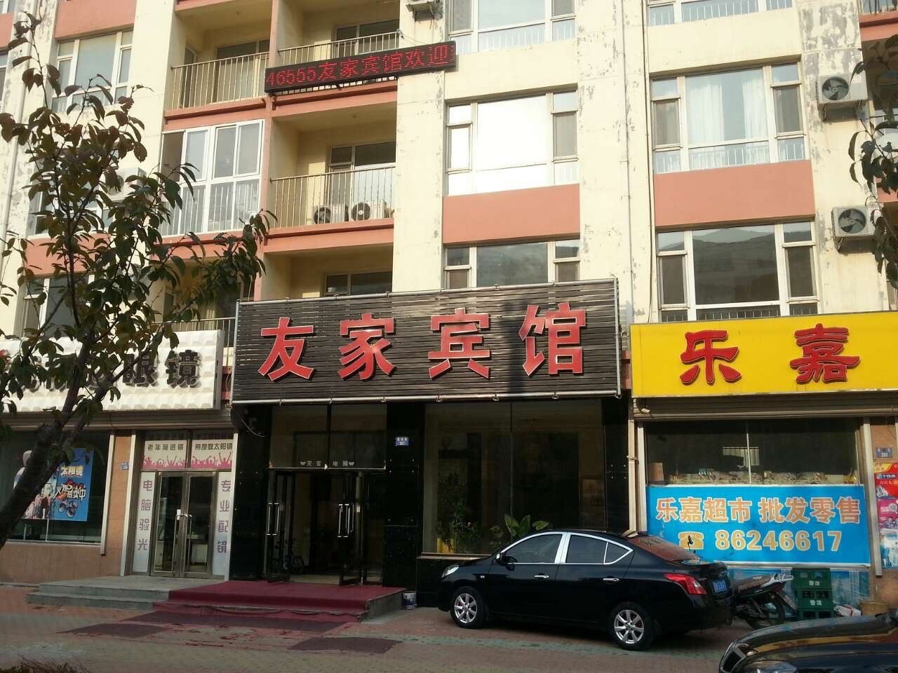 外观