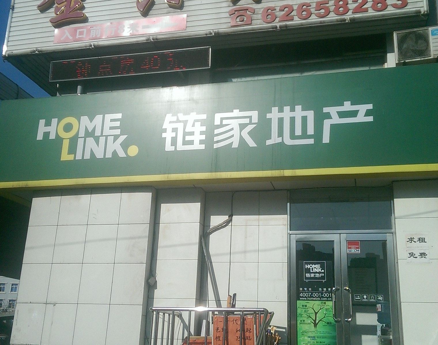金兴旅馆(大连大纺店)