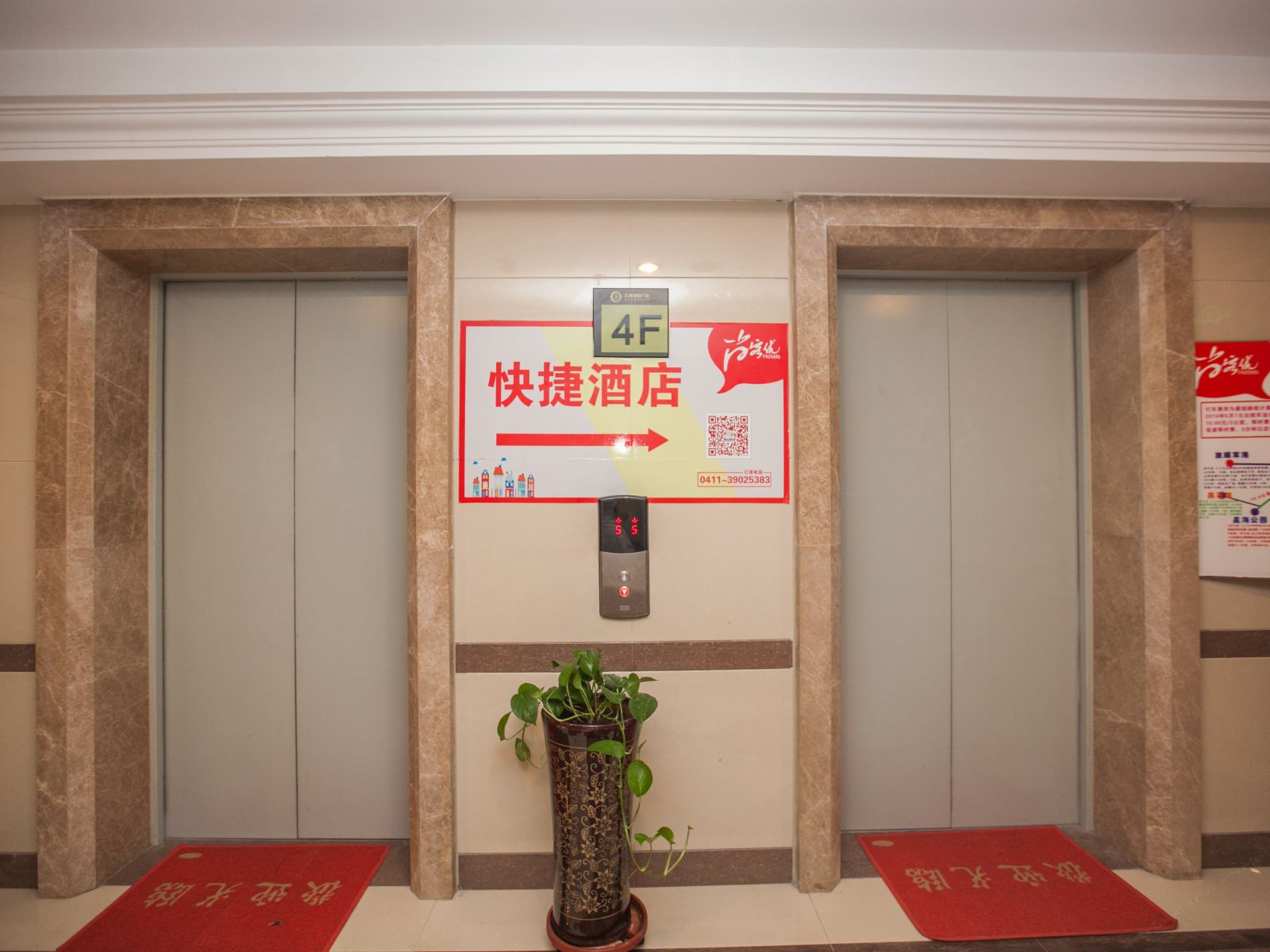 尚客优快捷酒店(大连华南北站店)