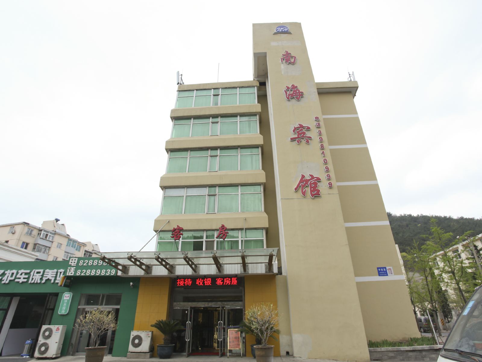大连南海宾馆