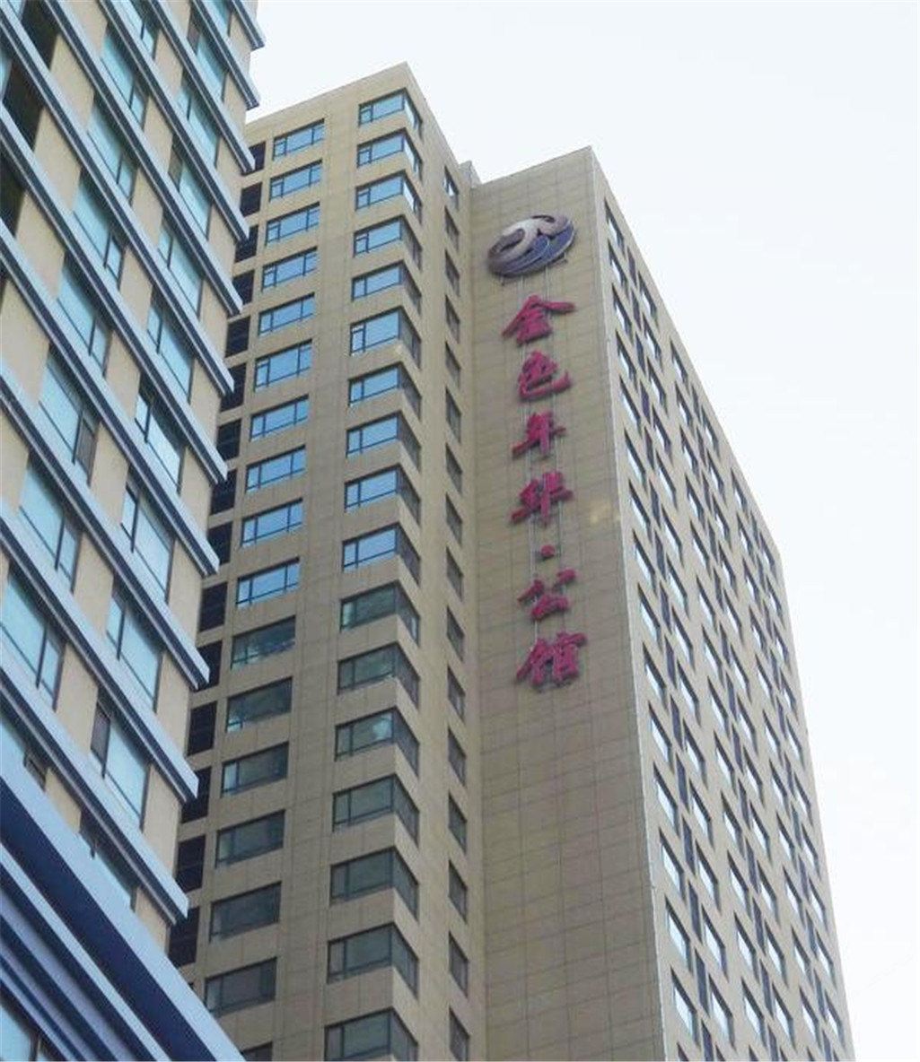 大连上品之家酒店公寓