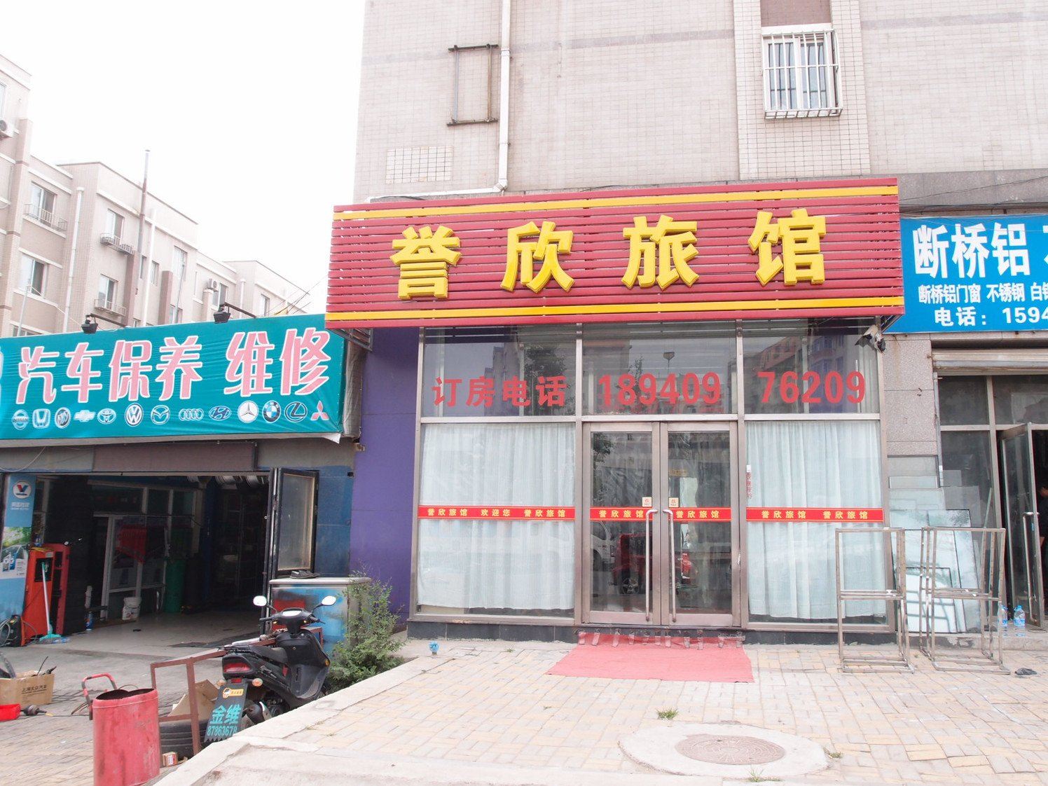 外观