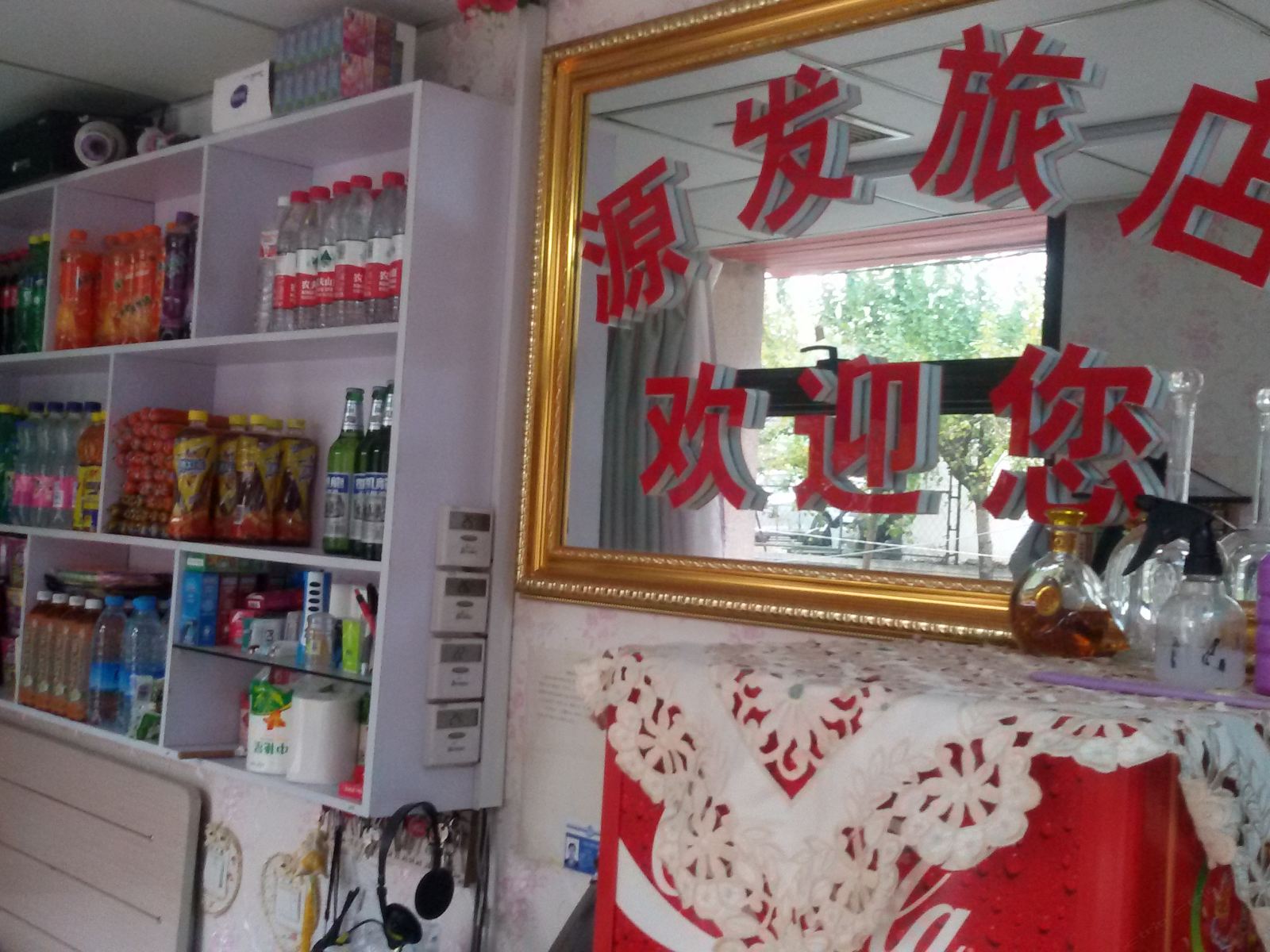 其他