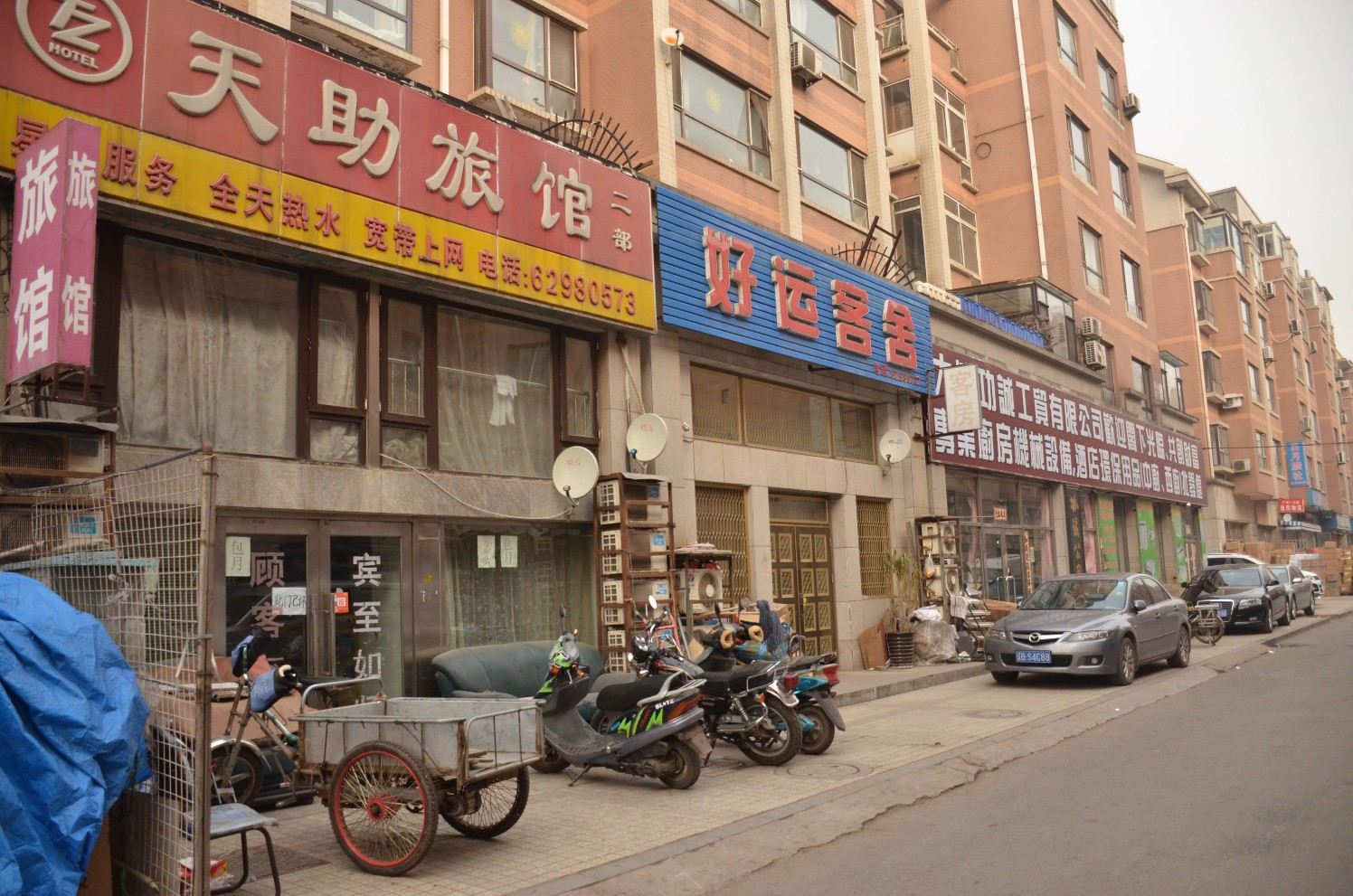 大连天助旅馆