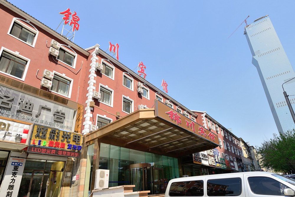 大连锦川宾馆