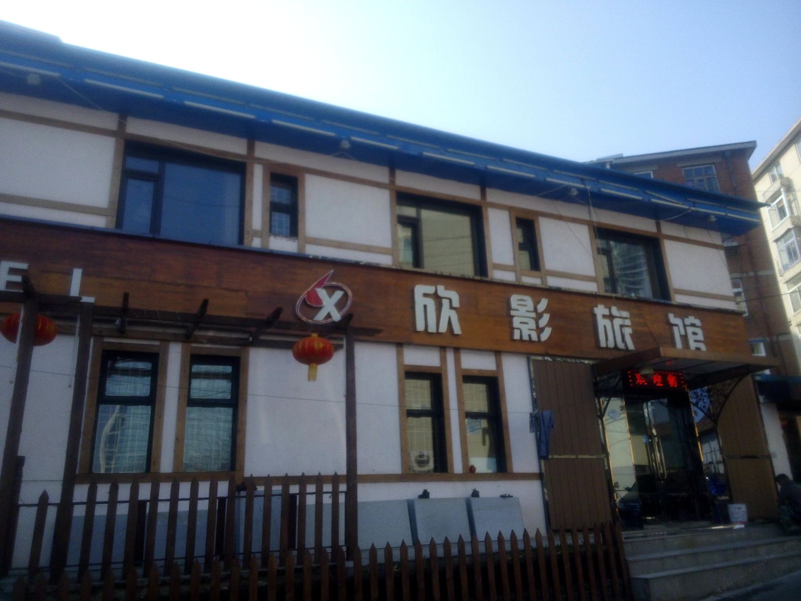 外观