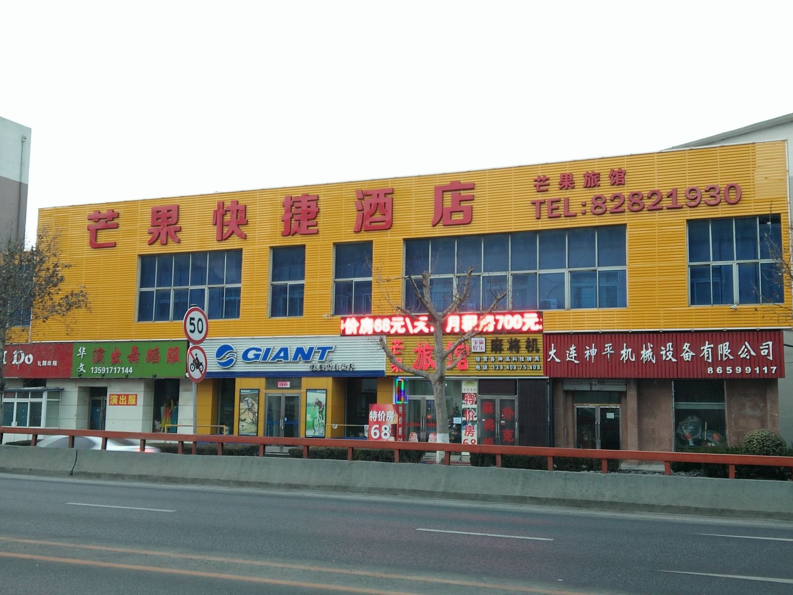 外观
