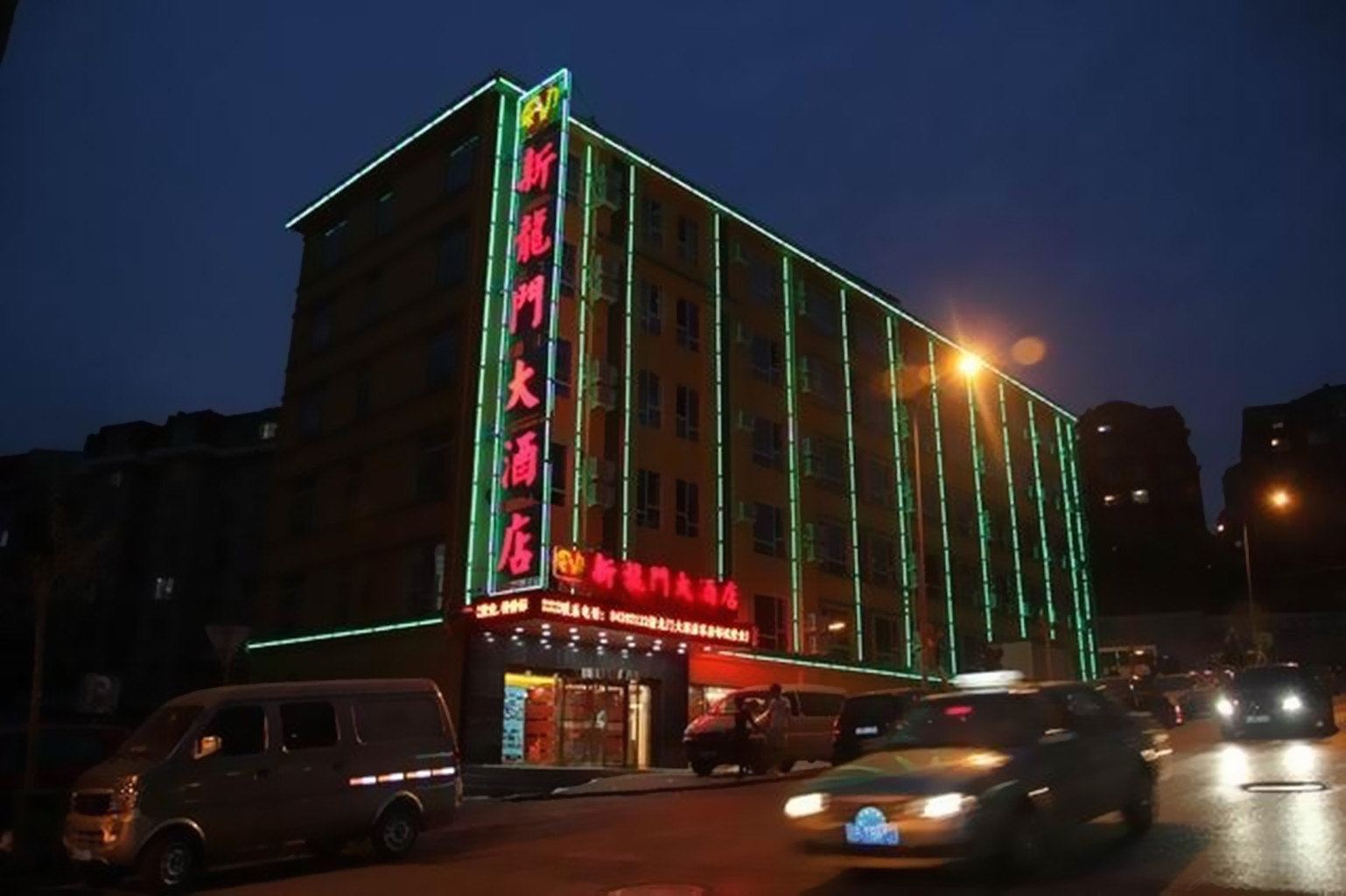 大连新龙门大酒店