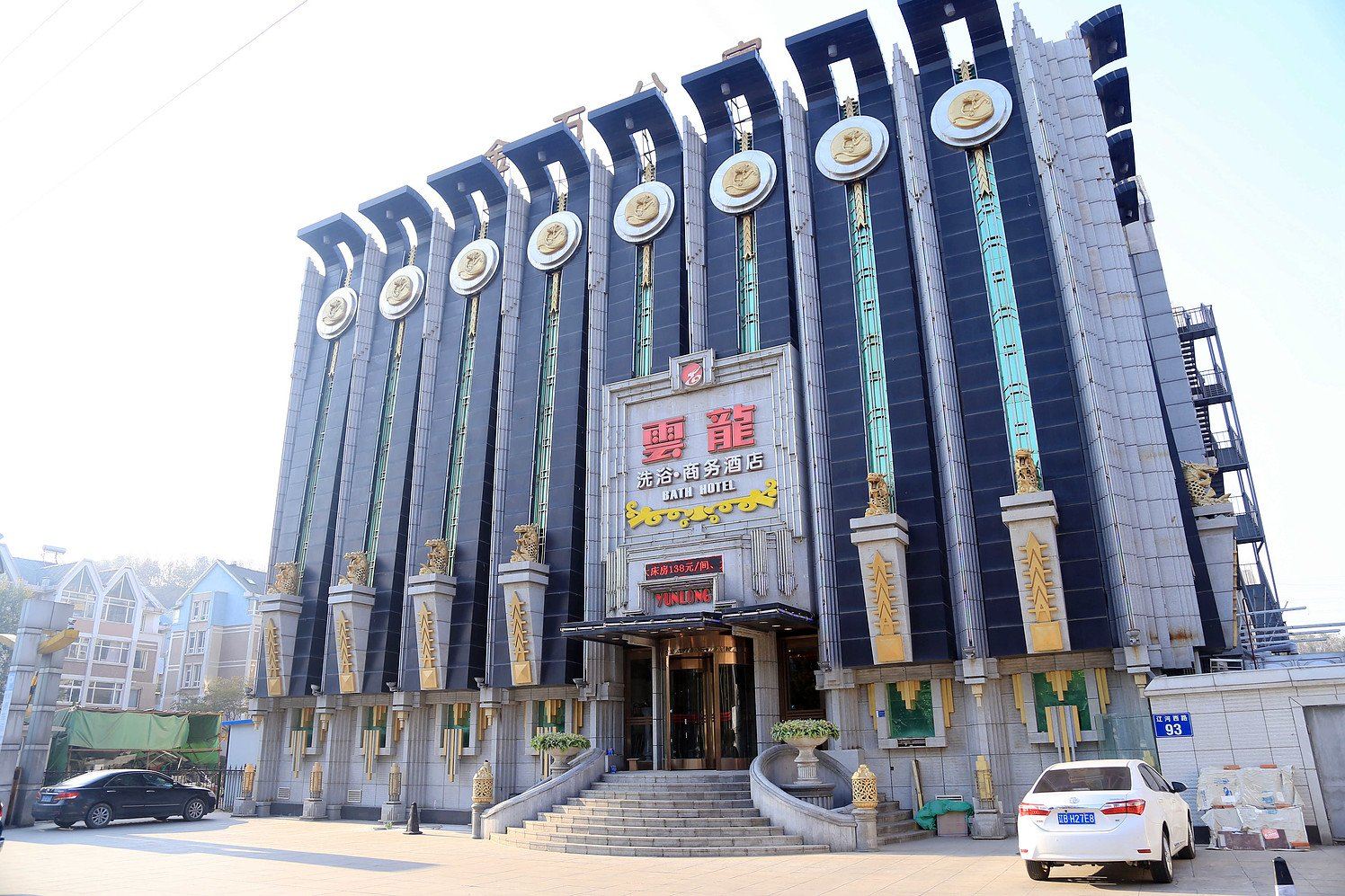 大连云龙洗浴商务酒店