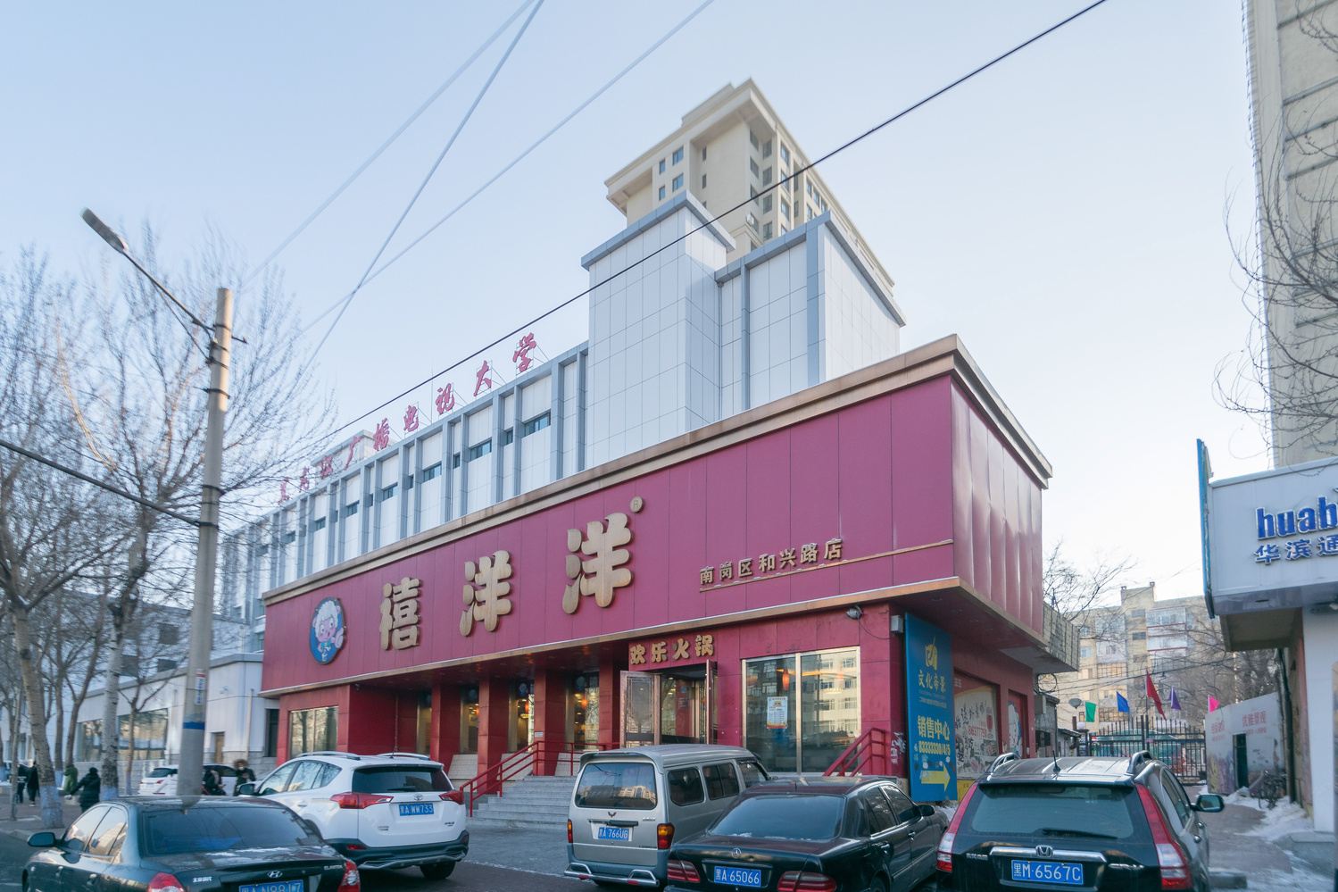 其他