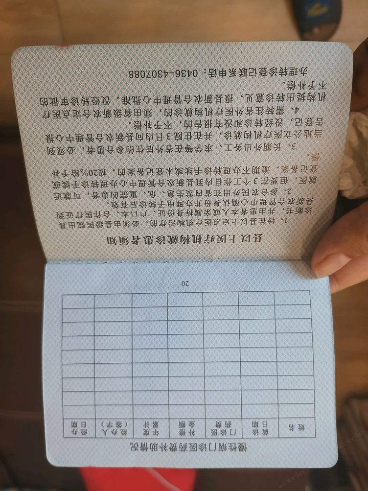 其他