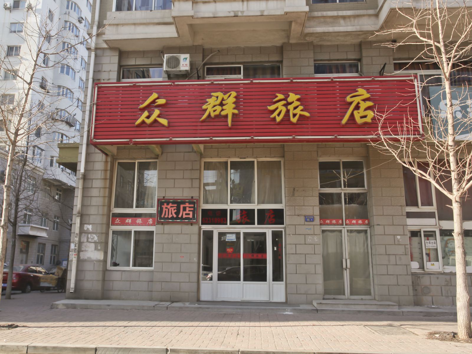 外观