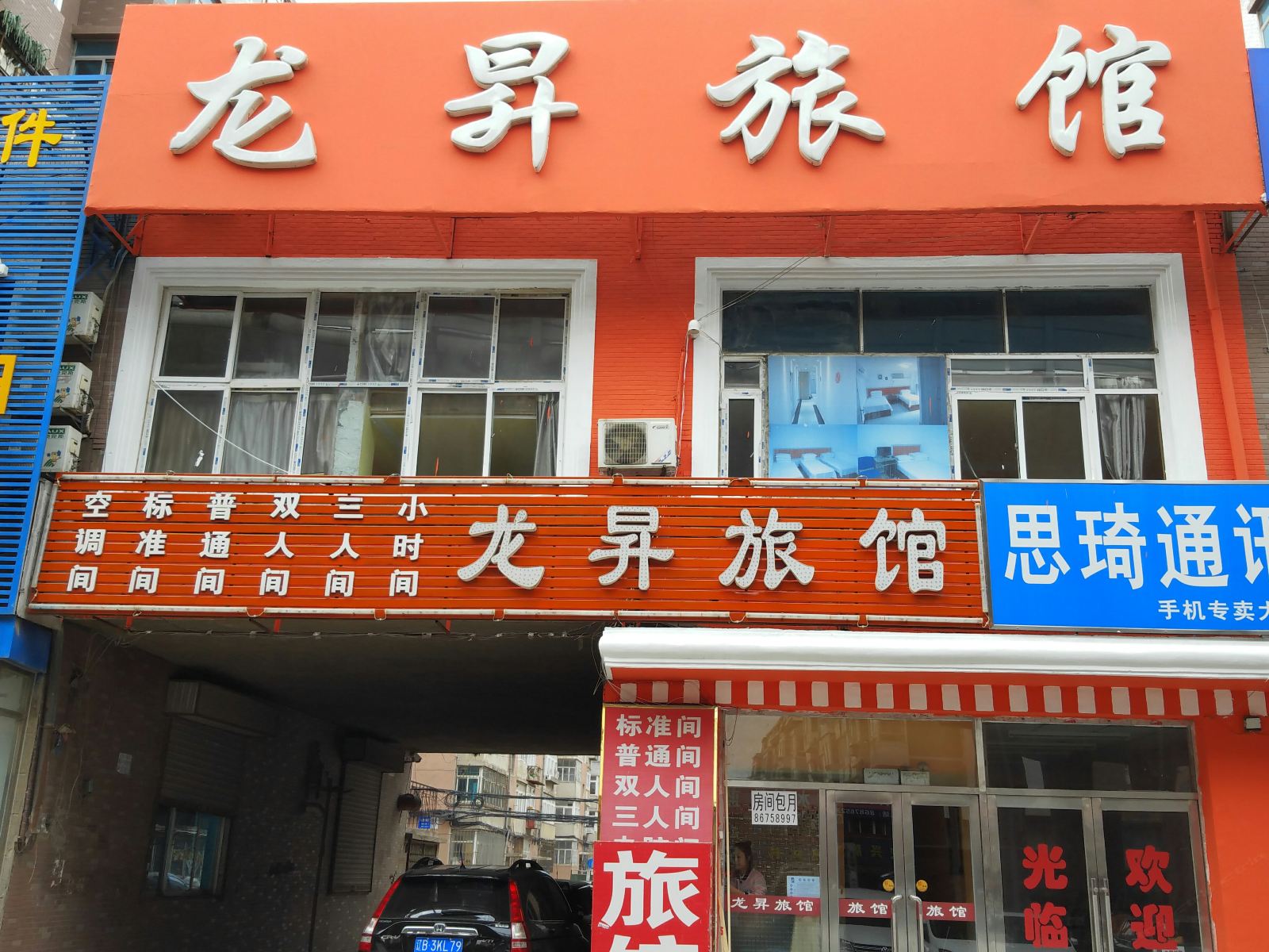 外观