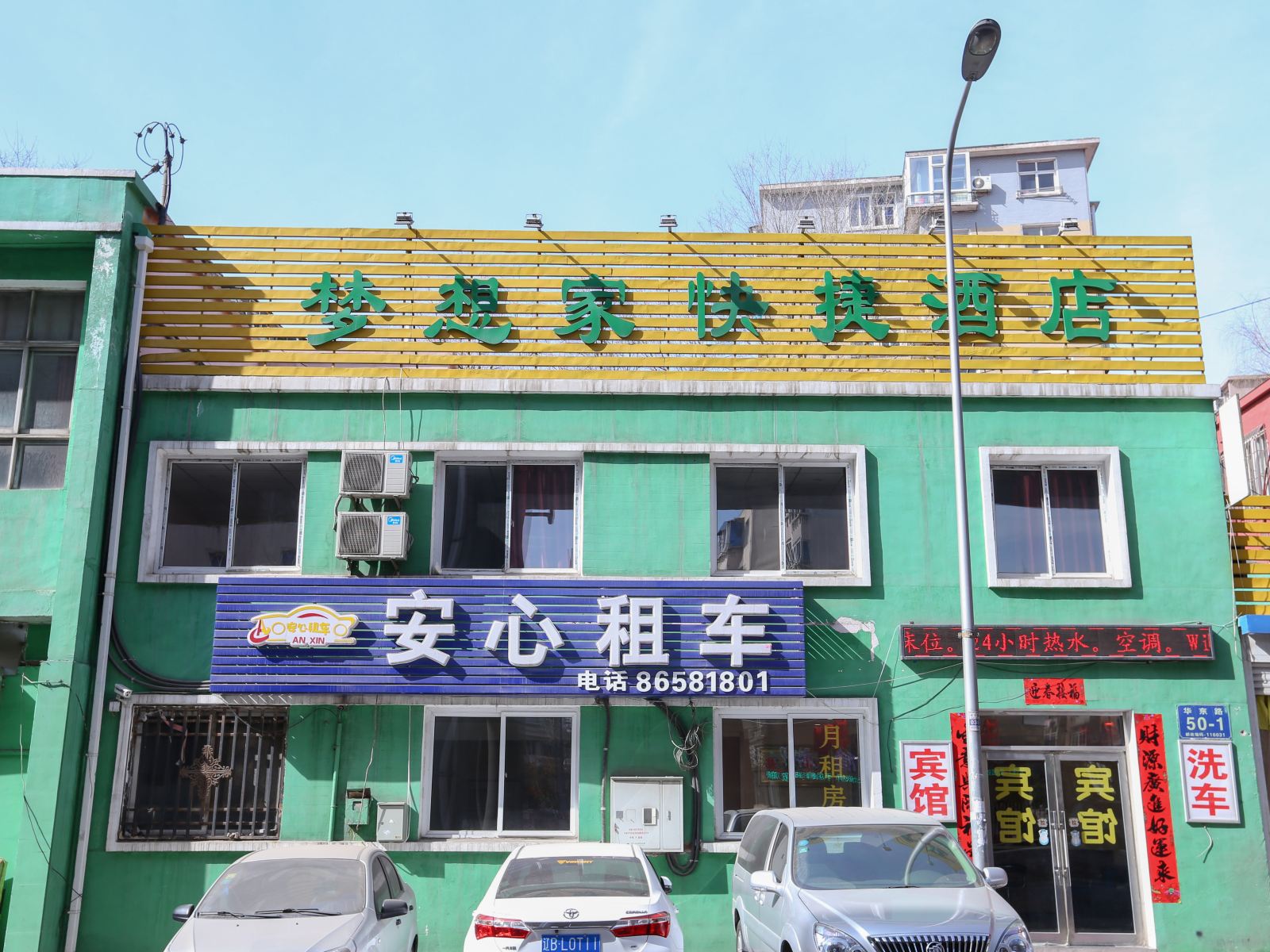外观