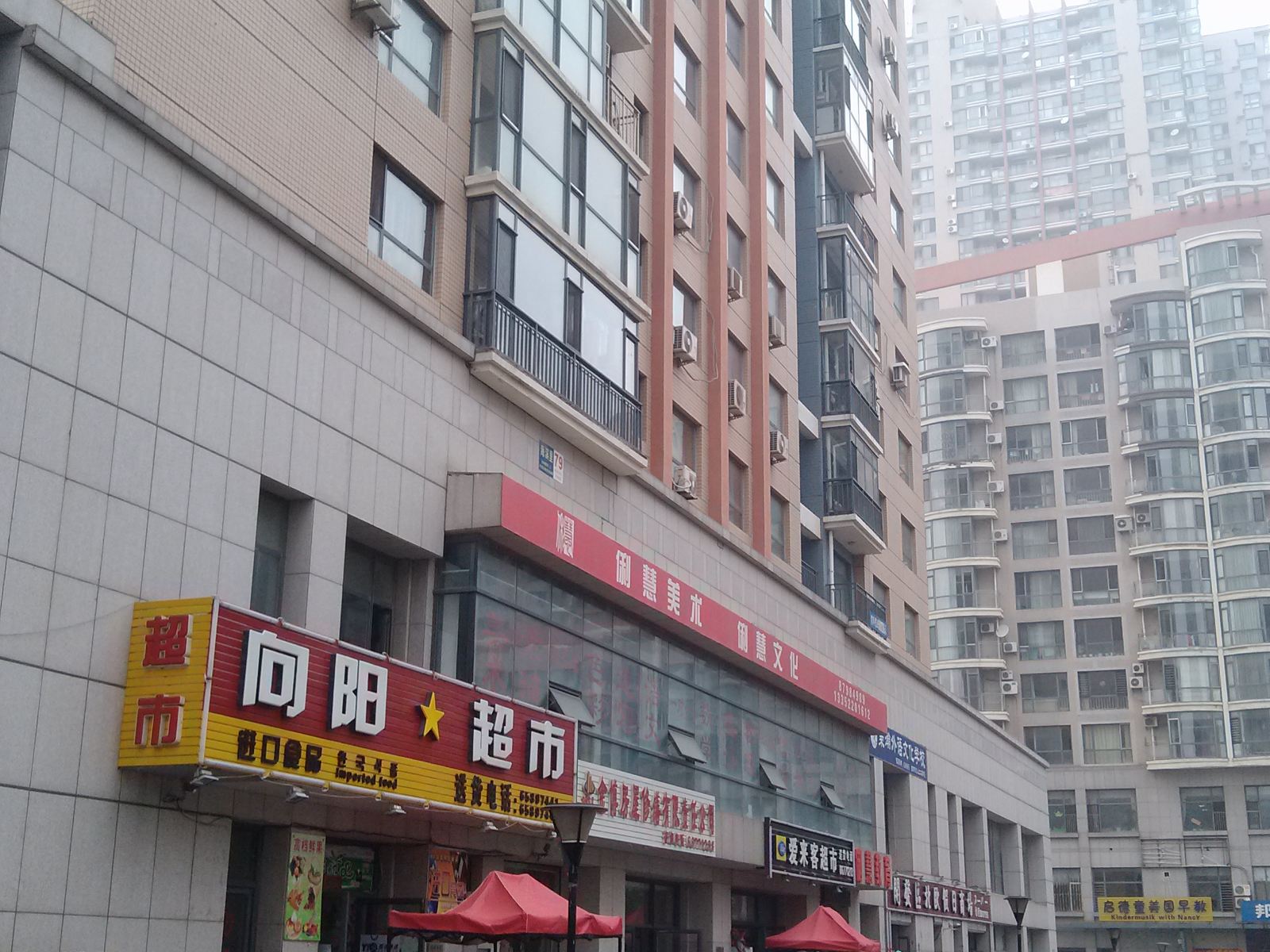 大连北欧假日温馨之家酒店公寓