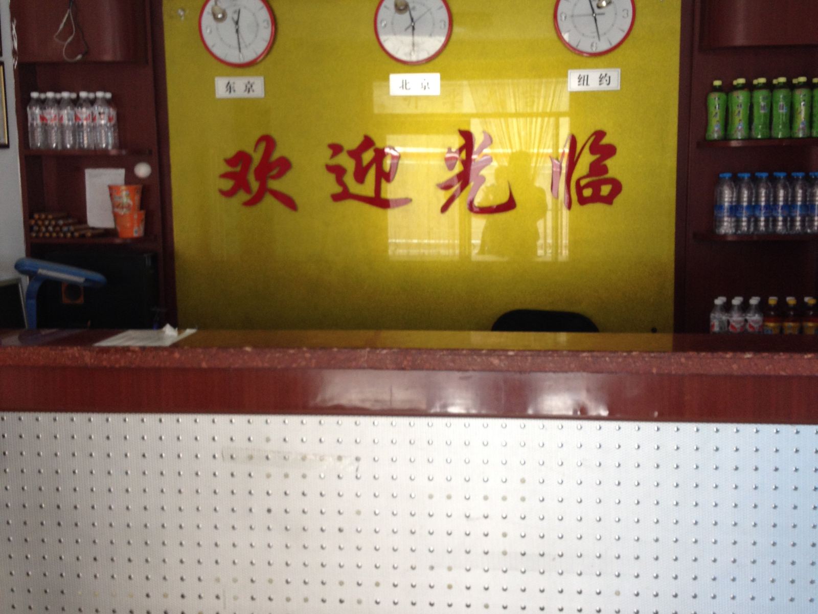 其他