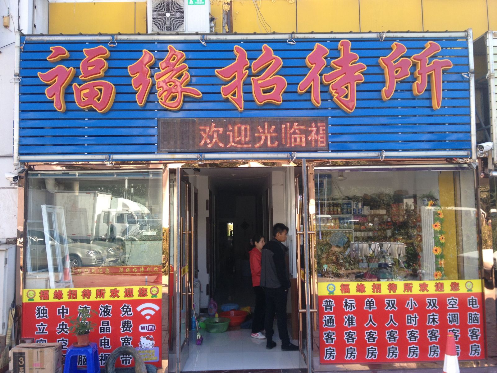 其他