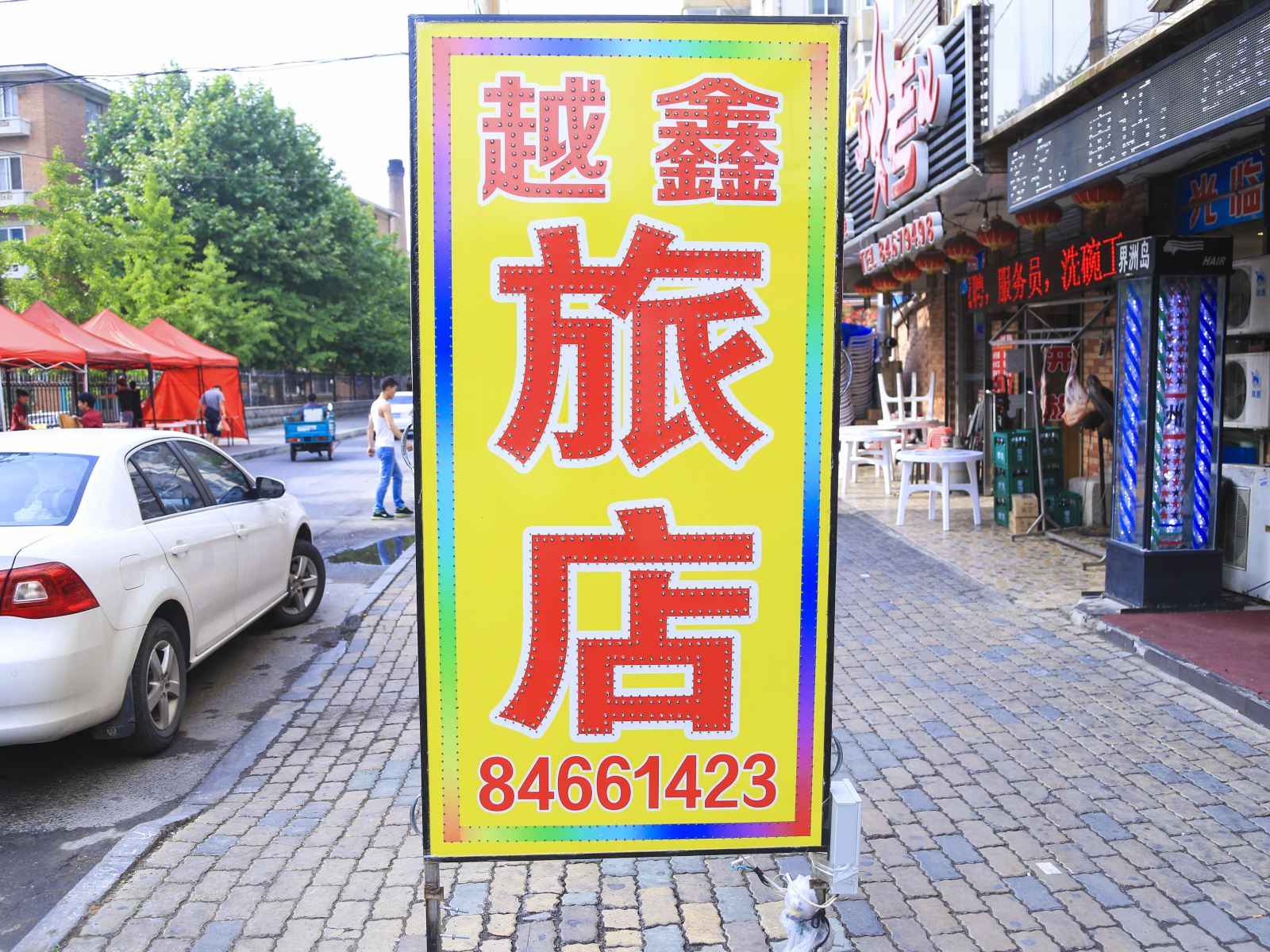 外观