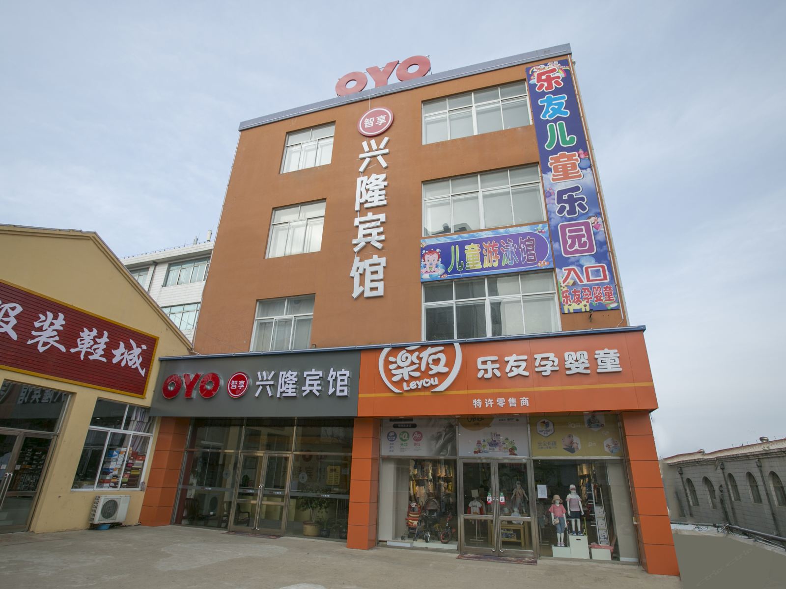 大连皮口兴隆宾馆