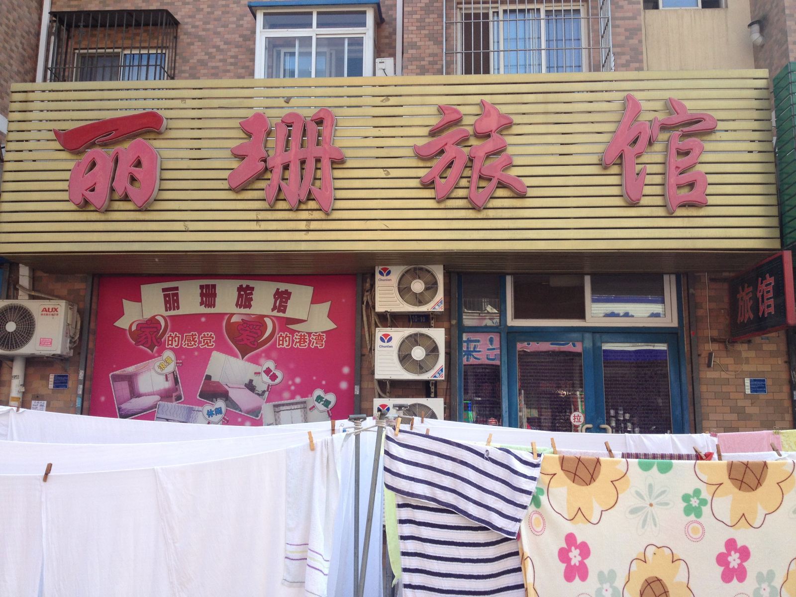其他