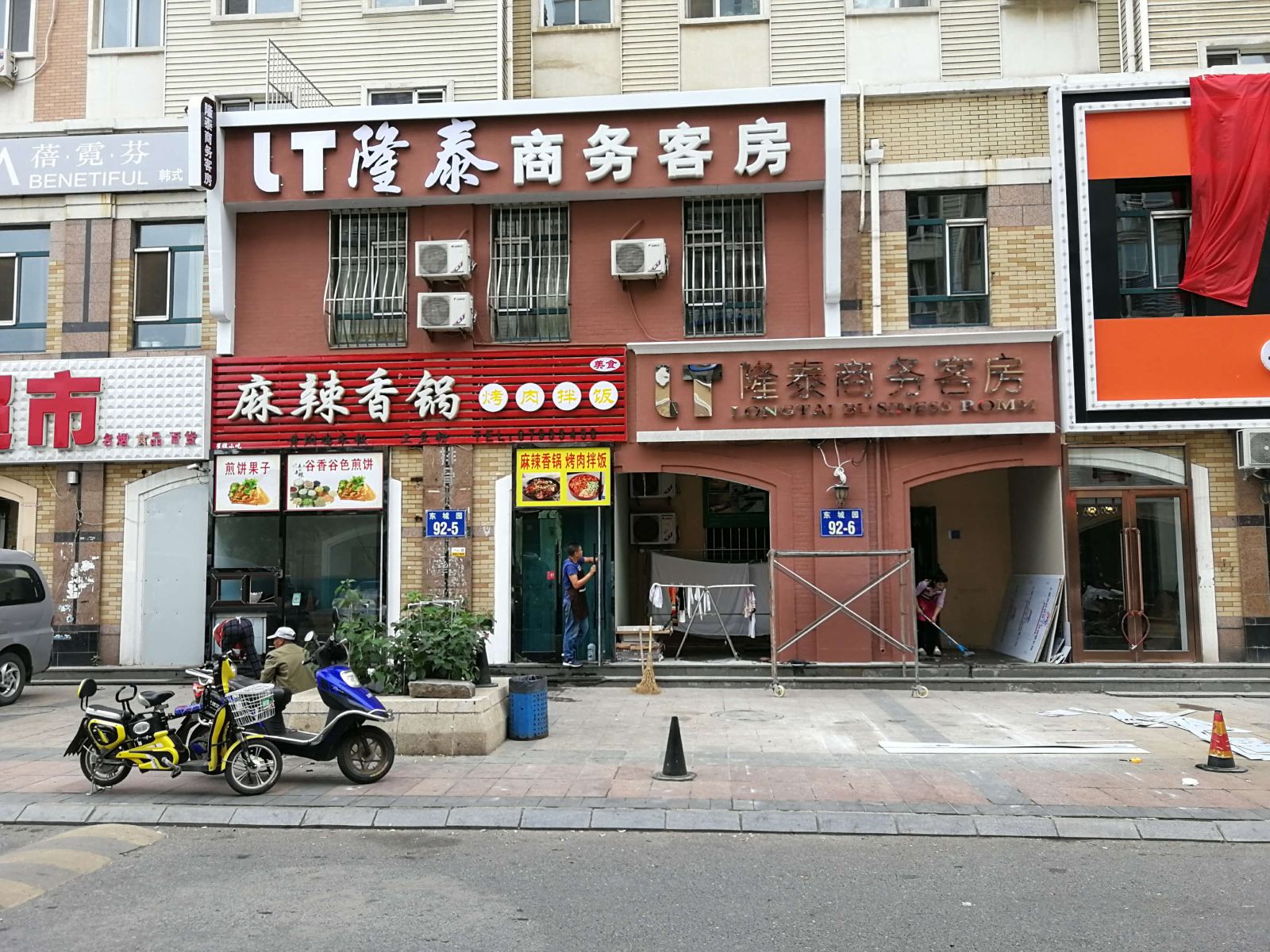 大连隆泰商务客房