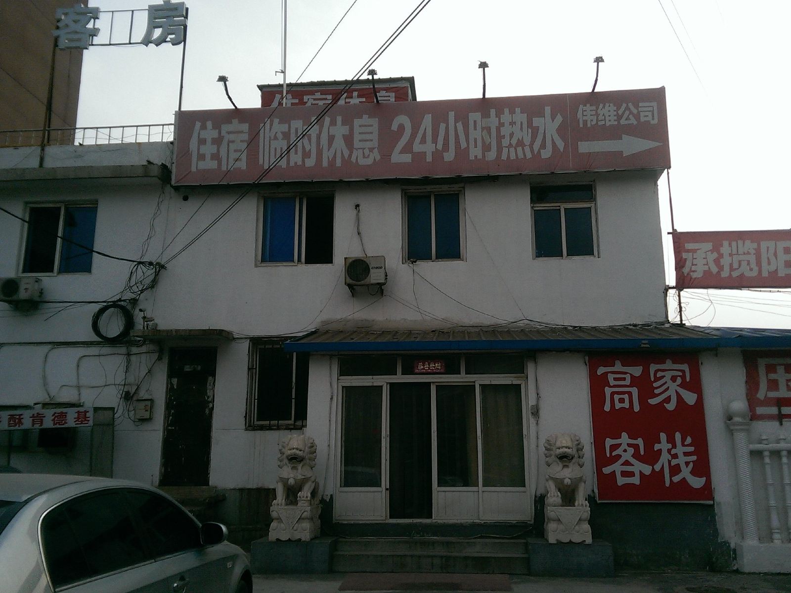 外观