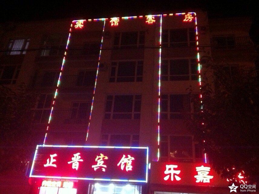 大连友家宾馆