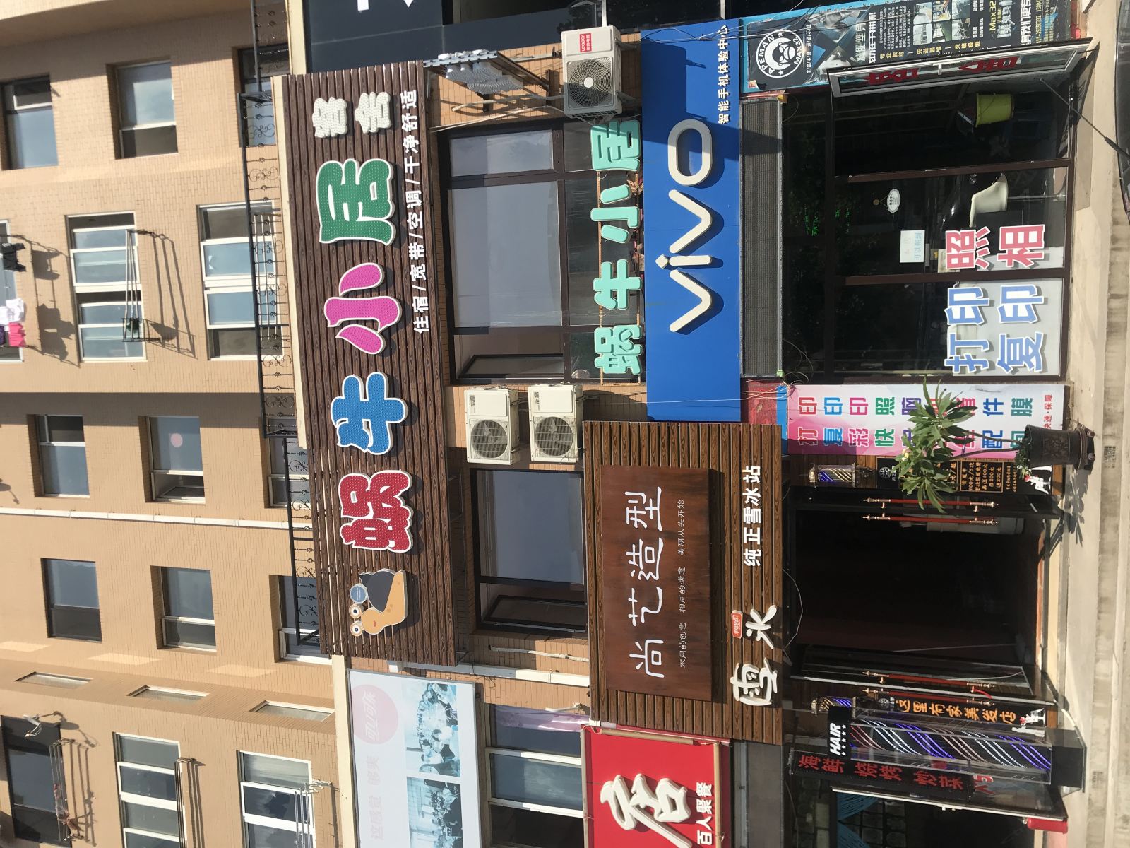 大连蜗牛小居客舍