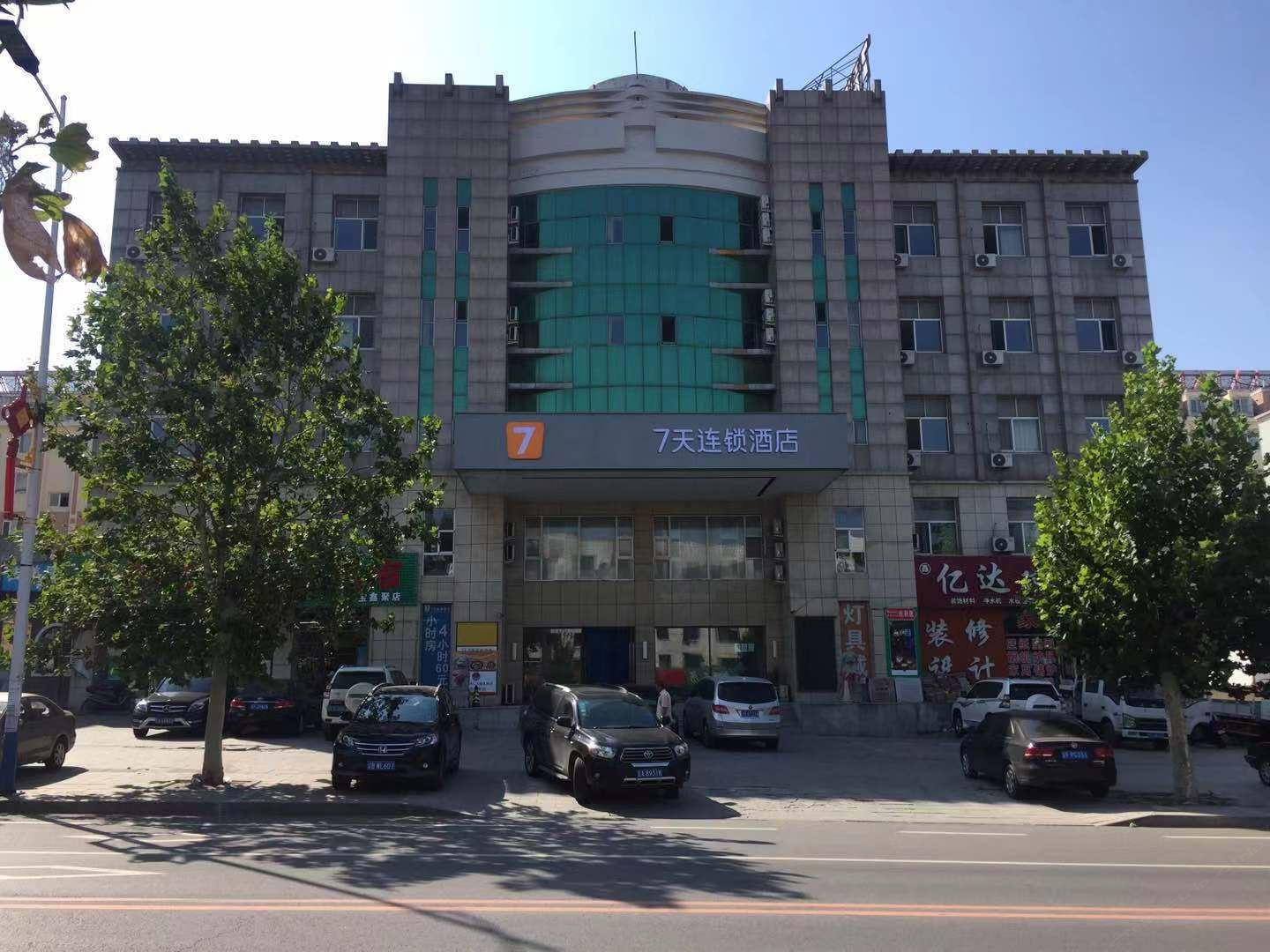 7天连锁酒店(大连普兰店皮口码头店)