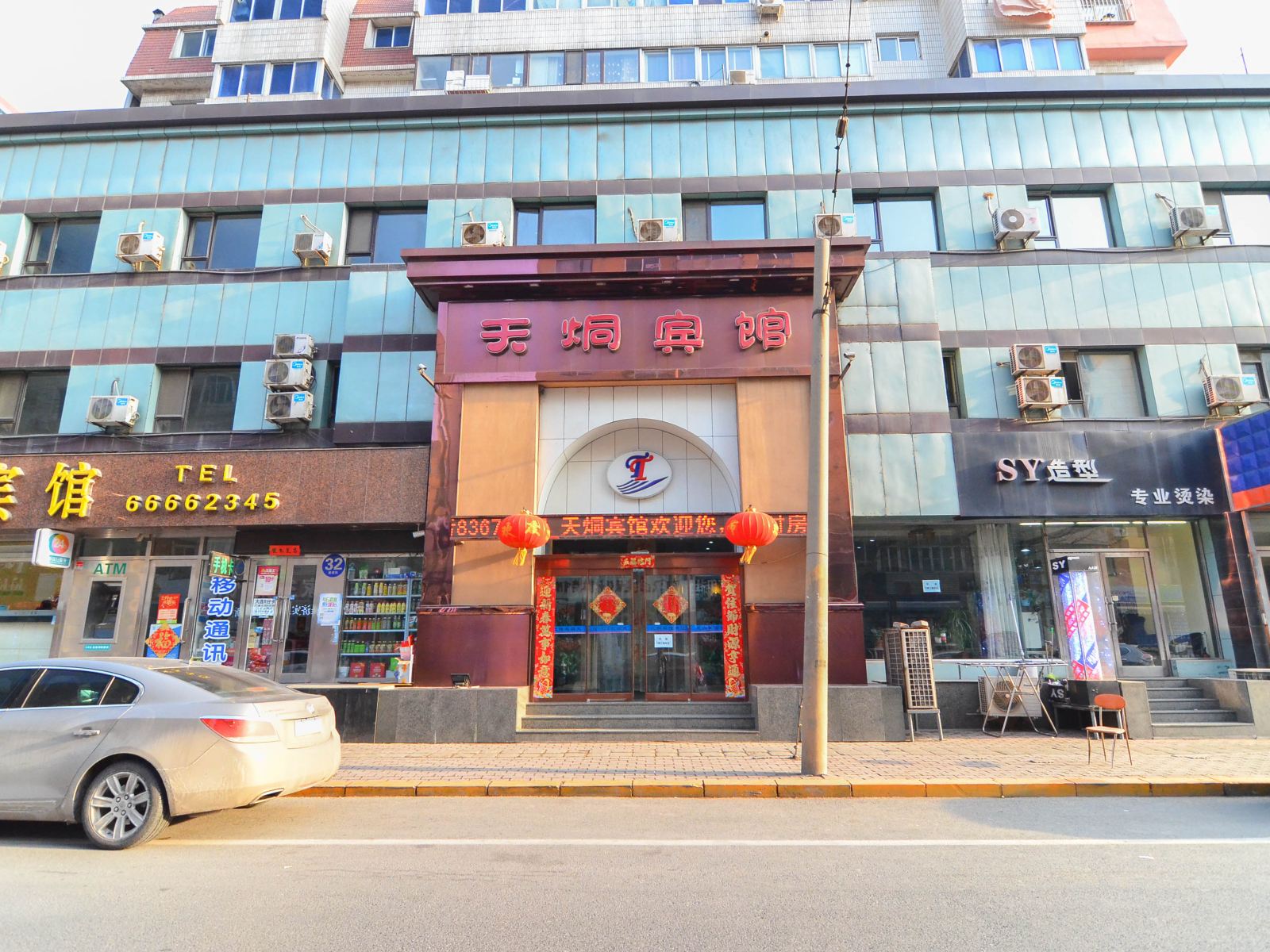 大连天烔宾馆